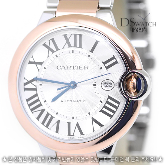 Cartier - 발롱블루 로즈콤비 W2BB0004 남성용 42mm 자동