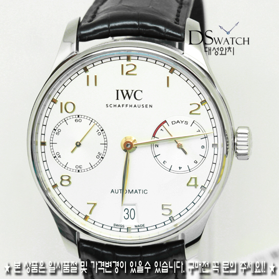 IWC - 포르투기즈세븐데이즈 IW500704