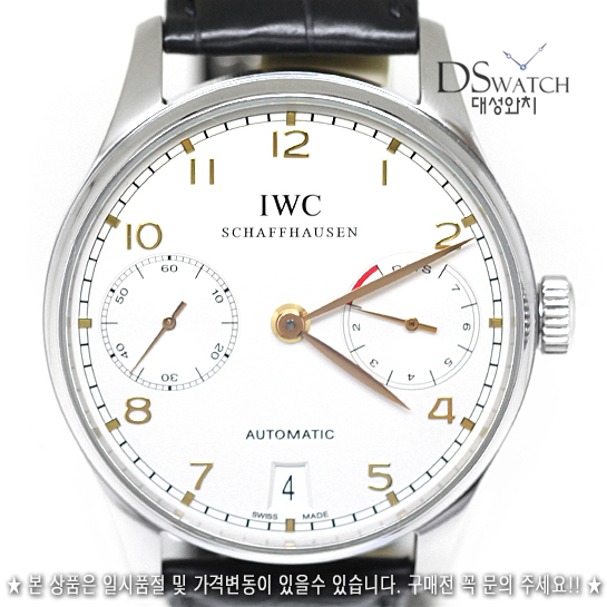 IWC - 세븐데이즈 (골드핸즈) IW500114   자동